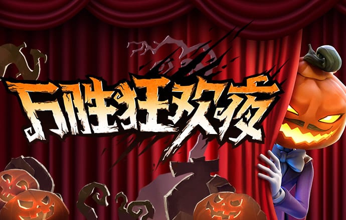 丝瓜视频污版免费人成版