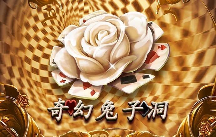 大发体育线上平台